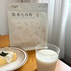 【胶原七白粉】配料表全拆解，每一口都是真材实料，遵循七白膏古方，7种白色食材（杏仁、山药、茯苓等）从内养出好底子，赶走黄气。 商品缩略图1