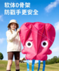 高品质风筝🪁【小章鱼无骨口袋风筝】🌈👑👍 无需安装，开袋即飞，立体无骨，微风就能飞起来👍 这么好的周末一起去放风筝吧‼️ 商品缩略图4