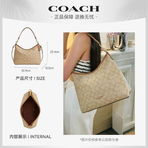 【经典流浪 香港直邮 】COACH/蔻驰 Laurel 31流浪包通勤单肩手拎腋下包 CR149 清关约7个工作日-w 商品图0