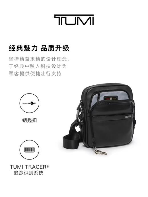 TUMI 斜挎包男  09203110DL4-F 黑色. 商品图1