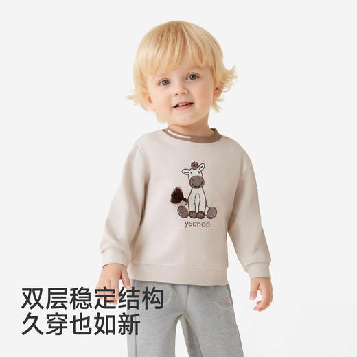 【商场同款】英氏童装儿童长袖卫衣春秋休闲衣服男童上衣百搭新款 商品图2