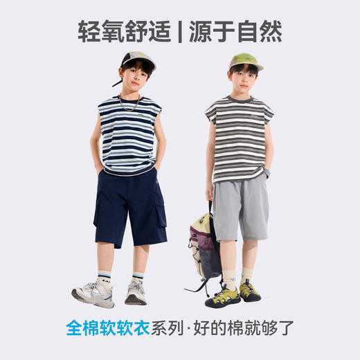 【全棉】男童纯棉背心儿童夏季无袖上衣大童条纹衣服薄款新童装Z6BTX388 商品图4