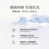 【国行防伪】韩国Mongdies梦丽多日婴儿童纯物理3秒防晒棒固体防晒霜SPF50 商品缩略图3