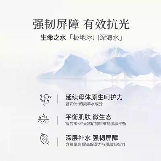 【国行防伪】韩国Mongdies梦丽多日婴儿童纯物理3秒防晒棒固体防晒霜SPF50 商品图3