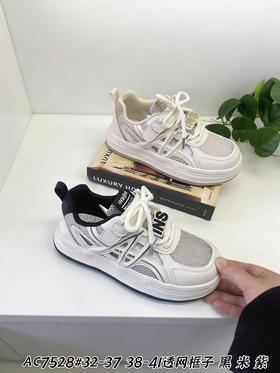 大树新款框子鞋7528  32-37 38-41码