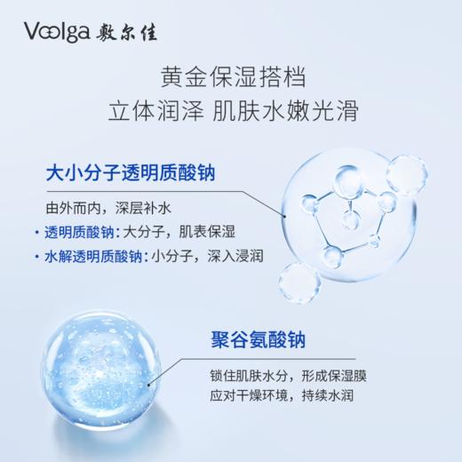 敷尔佳绿膜 胶原蛋白水光面膜补水保湿修护肌肤 商品图3