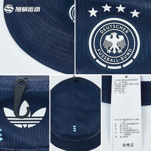 SFS正品 Adidas阿迪达斯2026世界杯德国队复古足球休闲文化针织渔夫帽 KC6723 商品图2