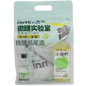 牛引小青柠伏特加套装350ml