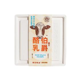 唯品假日伯爵酪乳100g*4 /盒