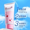 Naris娜丽丝Parasola精华防晒霜40g/支 SPF50+， PA++++【特】（效期至27年1月） 商品缩略图1