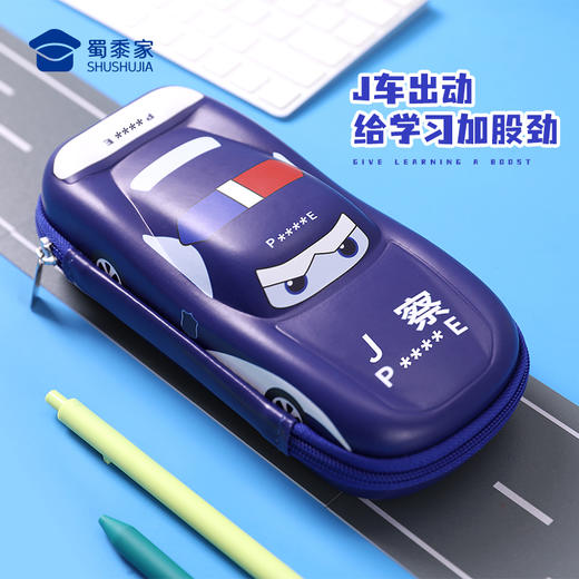 【3D立体笔盒】大容量学习文具盒儿童铅笔收纳盒 商品图1