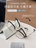 😍高清镜片❗️银泰专柜在售❗️【GM.WWJ 合金超清老花镜】 💗专为中老年老花眼设计，清晰不晕眼，戴上瞬间减龄！ 实体眼镜店在售价：129 开团仅售：💰29.9  商品缩略图1
