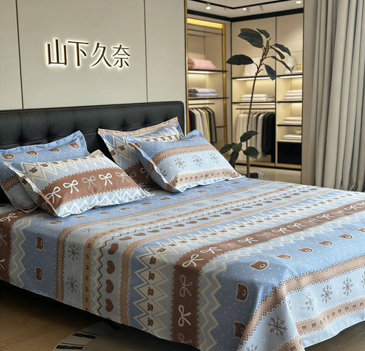 老粗布三件套 商品图1