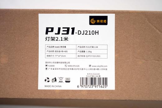 便携金属三脚架手机相机通用单反摄影投影仪三角架 商品图9