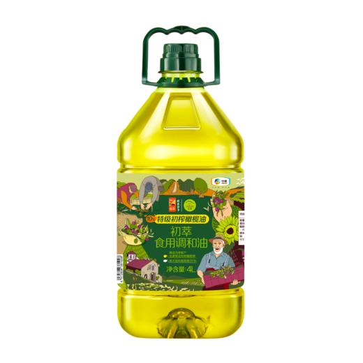 初萃 食用植物调和油4L（葵花籽+橄榄油）食用油 商品图7