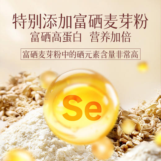 【富硒】极盏正宗黄芪山药雪花片富硒高蛋白 暖胃有方 代餐控体 商品图5