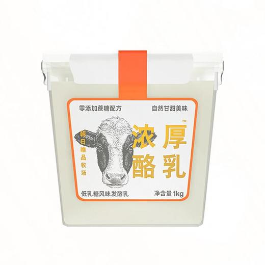 唯品低乳糖风味发酵乳1kg/桶 商品图0