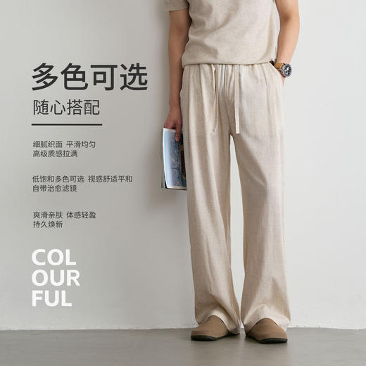 BHOVKEM 亚麻天丝休闲裤男士2026新款夏季薄款速干宽松直筒长裤运动裤 商品图1