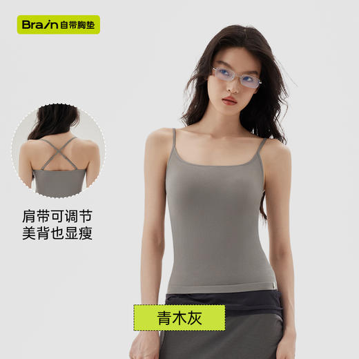 T2403罗纹吊带背心加长款，肩带可调节，免穿内衣更舒服，收腰显瘦 商品图4