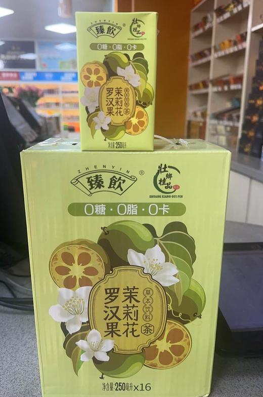 壮乡桂品好客 罗汉果茉莉花茶 250ML（仅限钦州鼓雪站自提） 商品图0