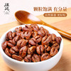 【山核桃仁伴手礼】杭州特产临安山核桃仁小胡桃小核桃肉 118gx2罐 商品缩略图1