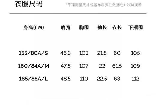 F032514新款夏季宽松白色休闲圆领短袖字母印花T恤 商品图11