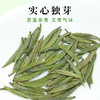 【新茶】茶叶 绿茶 2026新茶 雀舌 宜宾早茶 天府龙芽大师 新茶 茶饮 50g 商品缩略图5