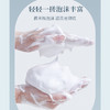 「草古精粹~洗护搭配」花雨春秀家用通用草谷氨基酸去屑控油沐浴露护发素套装洗发水 商品缩略图2