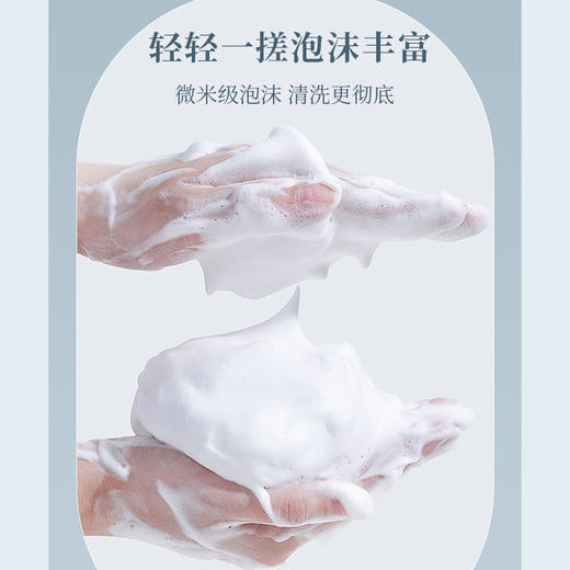 「草古精粹~洗护搭配」花雨春秀家用通用草谷氨基酸去屑控油沐浴露护发素套装洗发水 商品图2