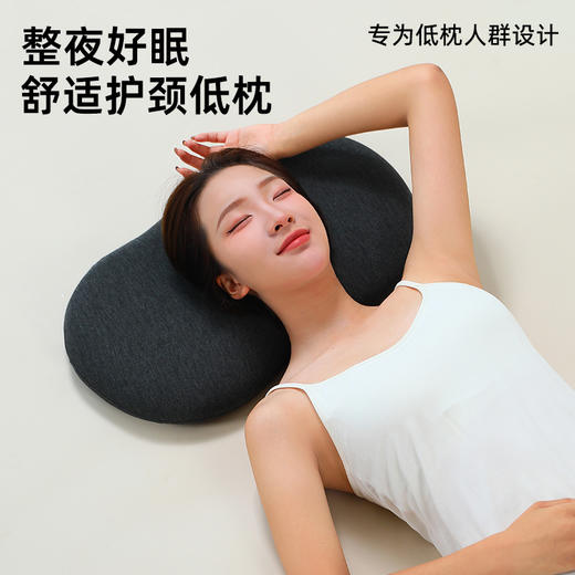 【0压慢回弹！肩颈无压迫】低睡枕护颈椎助睡眠成人专用零压力超薄矮慢回弹记忆棉枕芯。xa 商品图1
