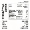 唯品娟姗牛乳 950ml/盒 商品缩略图2