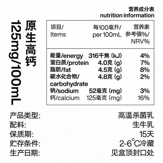 唯品娟姗牛乳 950ml/盒 商品图2