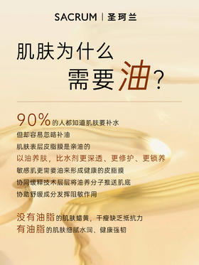 忍不住自留的原因
