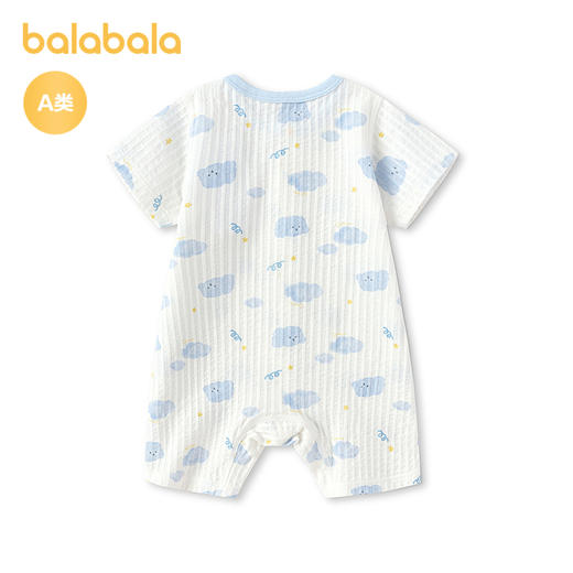 【商场同款】巴拉巴拉宝宝连体衣婴儿抱衣哈衣2026新款可爱舒适萌 商品图2