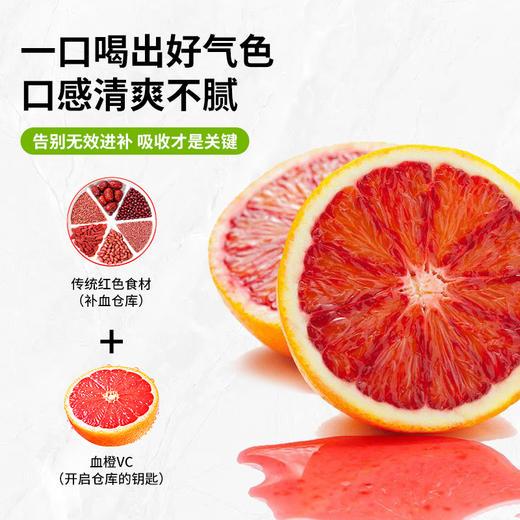 【秒杀】【29.9元2盒】豆大狮红枣枸杞血橙七红植物萃豆浆粉黄芪党参植萃豆浆粉小米南瓜猴头菇七黄植萃豆浆粉200g 商品图2