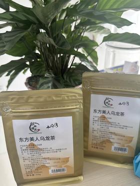 壮乡桂品 半芽湾东方美人乌龙茶 50G/袋（仅限钦州鼓雪站自提）