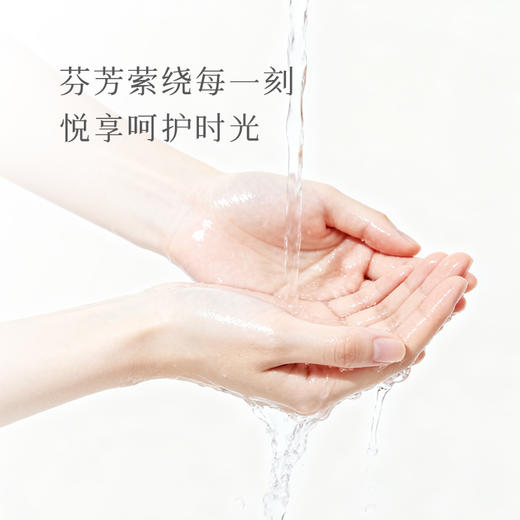 芬缘FUMARE肌肤之歌系列香氛护手霜女春秋保湿滋润精油留香润手霜 商品图4