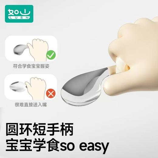 如山宝宝自主进食辅食勺子吃饭训练勺儿童不锈钢叉勺 商品图1