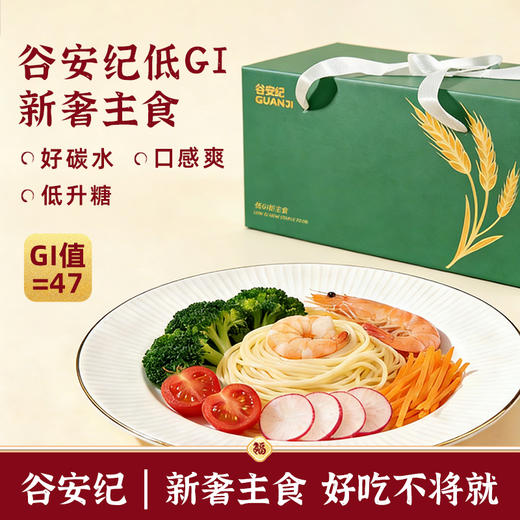 谷安纪低GI 御膳慢面 220g/包 商品图0