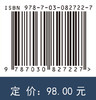 神经系统疾病案例教程 商品缩略图4