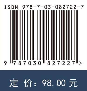 神经系统疾病案例教程 商品图4