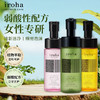 iroha女性护理液泡沫【私密洗】泡沫型150ML 多种味道【弱酸性】【植物萃取】 商品缩略图0