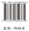 地理信息系统实习教程（第五版） 9787030852335 商品缩略图4