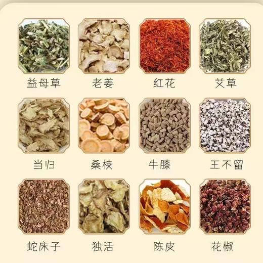 金泰康24味足浴包洗脚包沐足包道地二十四味中药泡脚包泡脚中药包 商品图6