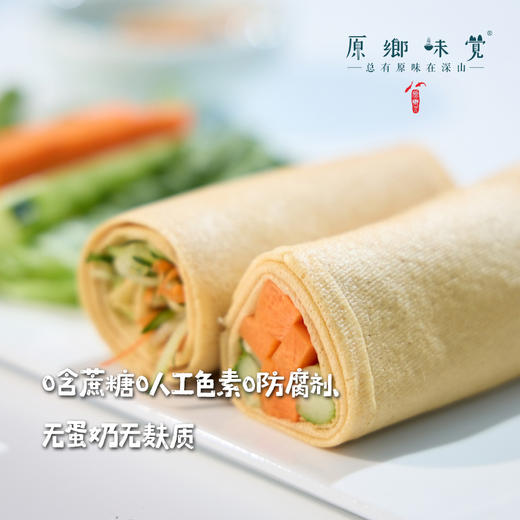 有机富硒胚芽米煎饼（基地直发-中通包邮）|多种规格，来自吉林前郭，生产者：善粮汇【合作生产，公平贸易】 商品图1