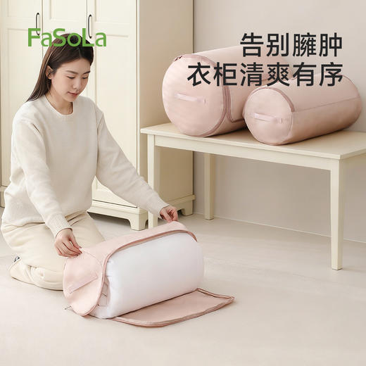 FaSoLa圆筒被子收纳袋衣物棉被整理袋枕头装被子搬家换季便携家用 商品图0