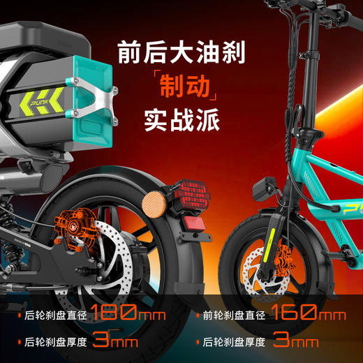 锋鸟PUNK青春版2025年新款实力派折叠超轻长续航便携迷你小型电瓶滴专用代驾电动自行车 商品图5