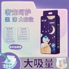 ²  【99元2包】奢宠呵护柔薄纸尿裤/拉拉裤  HM02-CRMM-BHZNK 商品缩略图0