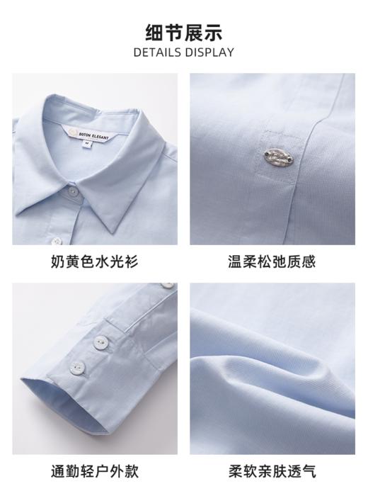 波顿女士春夏净色翻领长袖衬衫｜纽扣点缀，宽松版型穿出松弛感LS170126D 商品图3