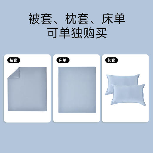 超柔天丝棉素色拆件(蔚蓝) 商品图1